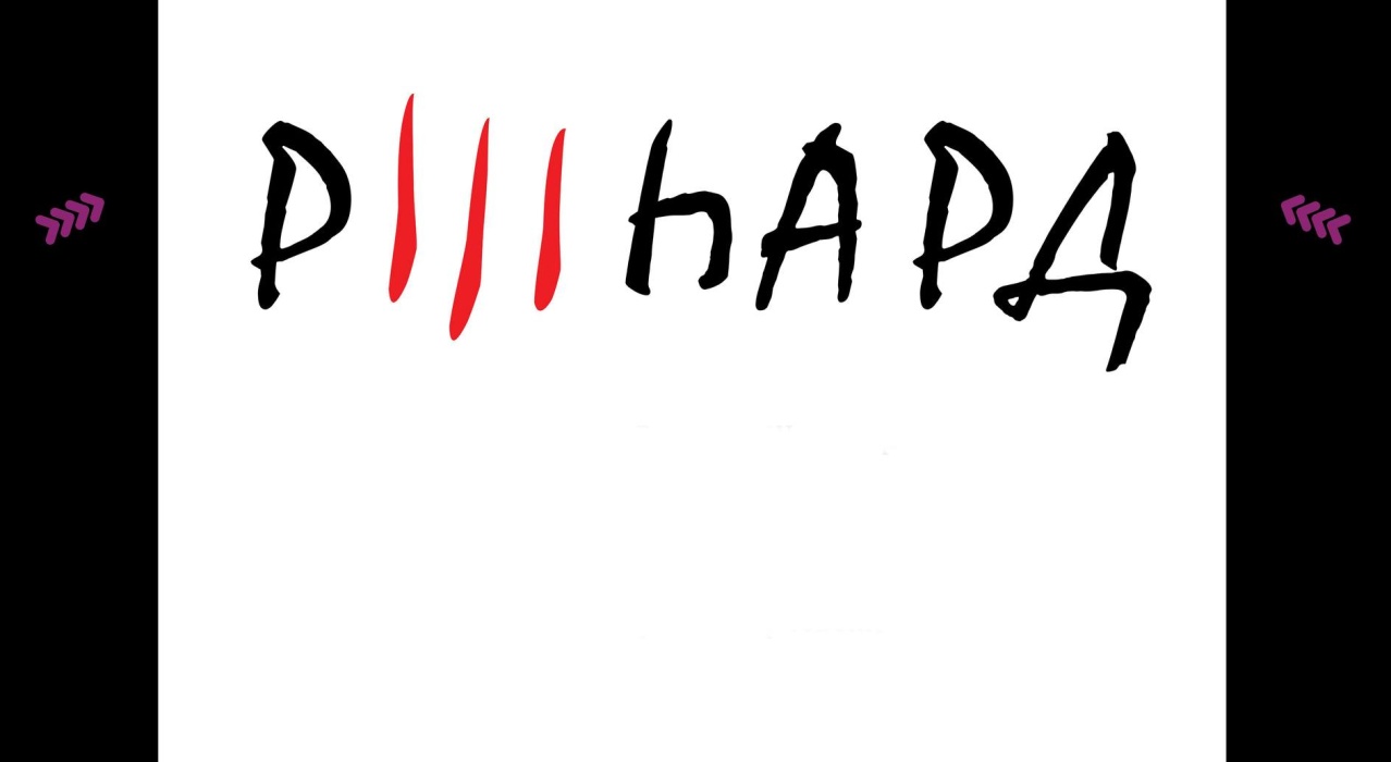 Премиера на „Ричард трети“ во режија на Мартин Мирчевски