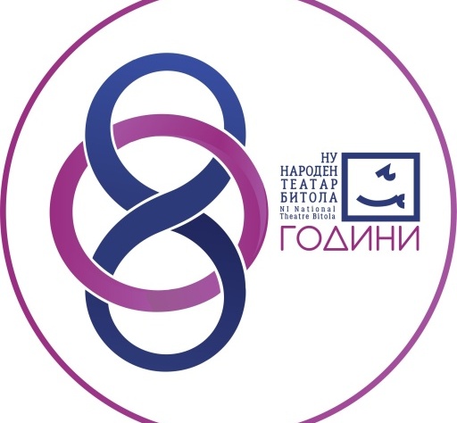 Викендов промоција на Монографијата „80 години Народен театар Битола“