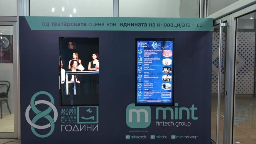 Култура и иновација: Народниот театар Битола дигитализиран за идните генерации