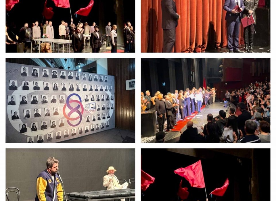 Marked 80 the anniversary of the National Theater - Bitola