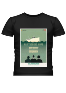 T -shirt - ON THE OPEN SEA