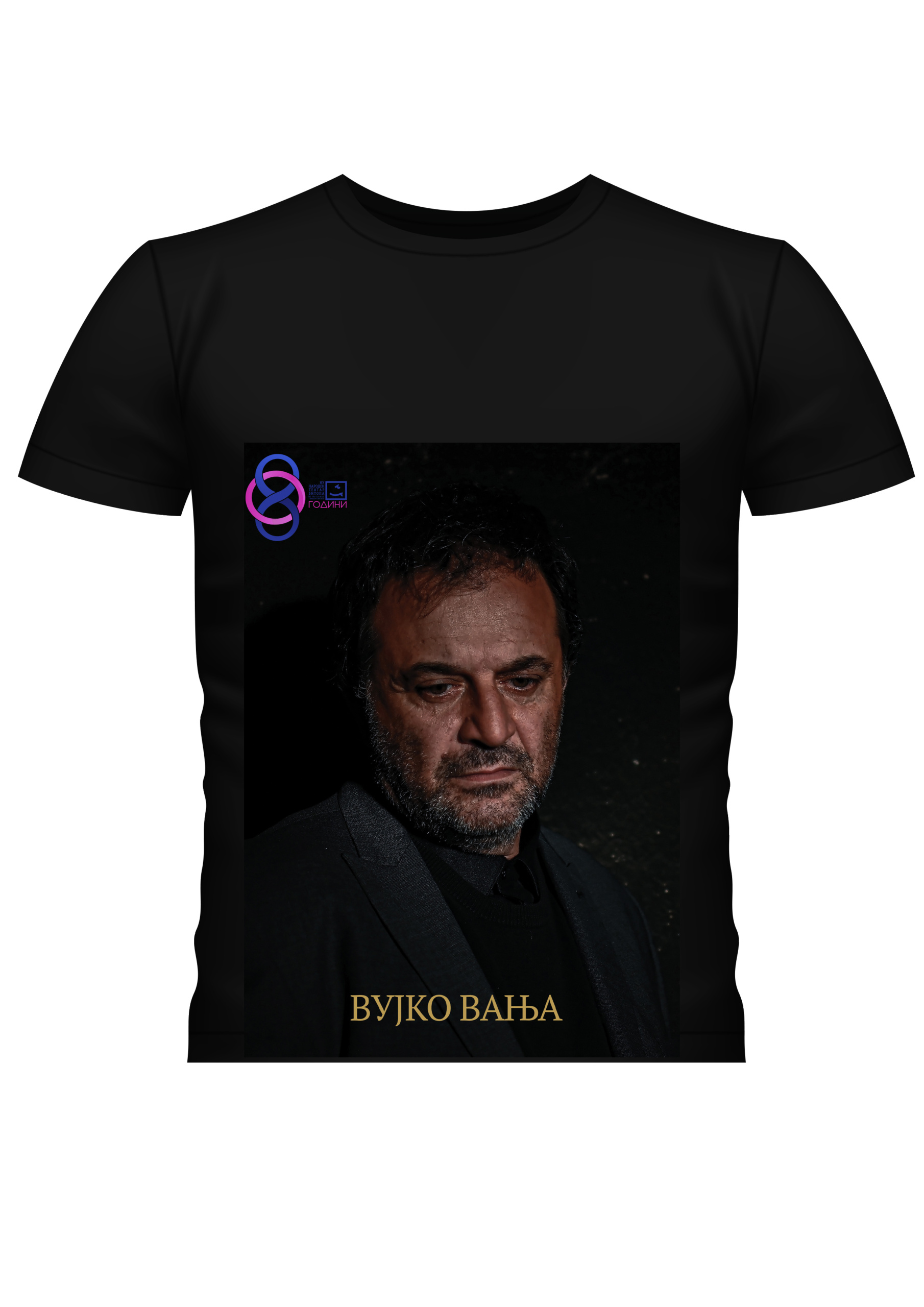 T -shirt - UNCLE VANJA