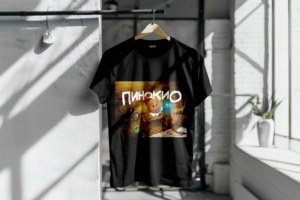 МАИЦА - ПИНОКИО